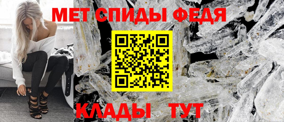 АМФЕТАМИН  АМФЕТАМИН 97%  Вход с VPN  Маркс  Amphetamine 