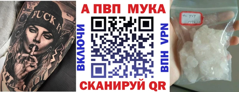 гидра ссылки  Маркс  A PVP мука 