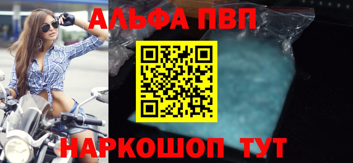 APVP VHQ  APVP  A PVP СК КРИС  A PVP VHQ  Маркс 