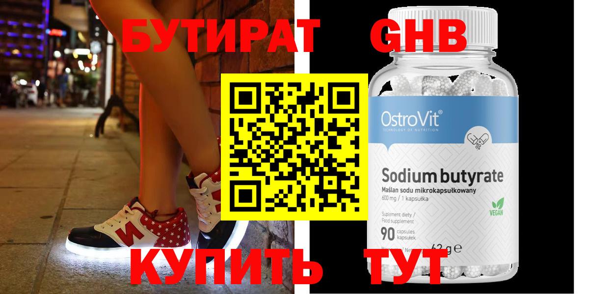 Псилоцибиновые грибы Маркс