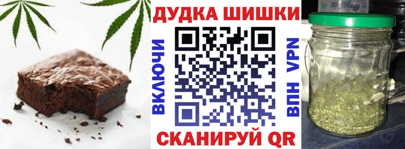 Печенье с ТГК конопля  MEGA ссылки  сайты даркнета Telegram  наркотики  Маркс 