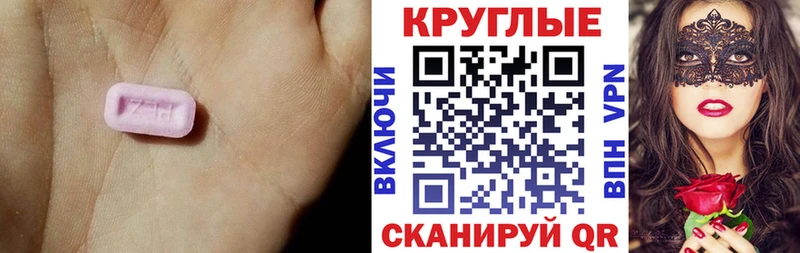 кракен tor  Маркс  ЭКСТАЗИ MDMA 