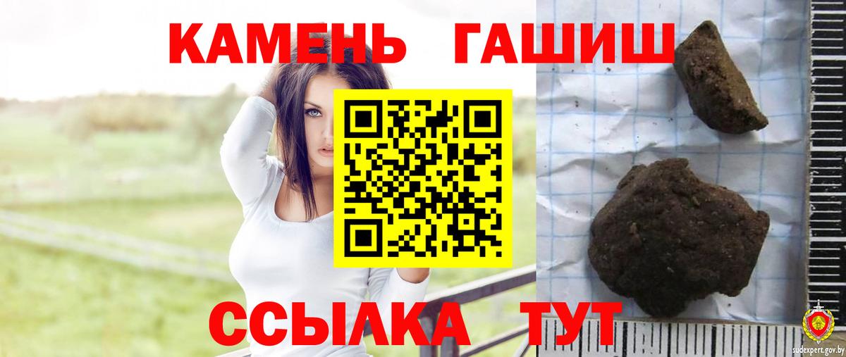 ГАШ гарик Маркс