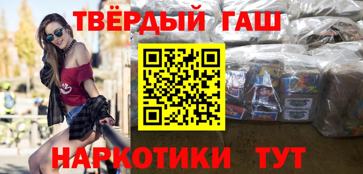 Кетамин  МЕТАМФЕТАМИН  Каннабис  ГАШ  Маркс  АМФ   МЕФ   Вход с VPN  Кокаин  ГАШИШ  ЭКСТАЗИ 