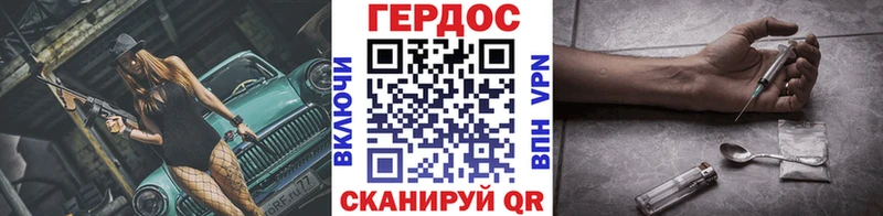 blacksprut как войти  Маркс  ГЕРОИН гречка 