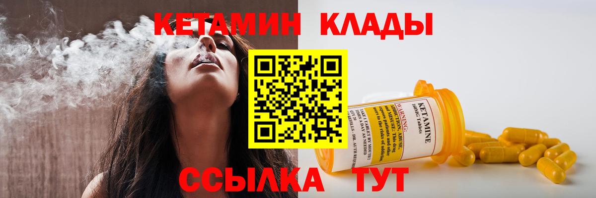 Маркс  КЕТАМИН ketamine  ОМГ ОМГ ссылки  Вход с VPN  Кетамин VHQ 