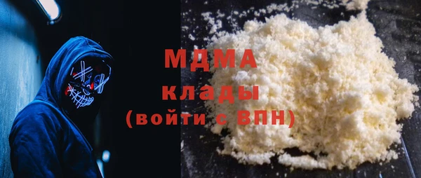 MDMA Козловка