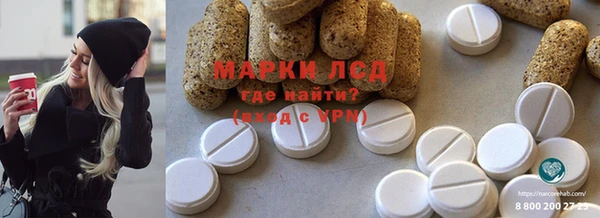 экстази Корсаков