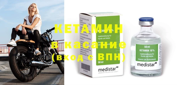 стафф Козельск