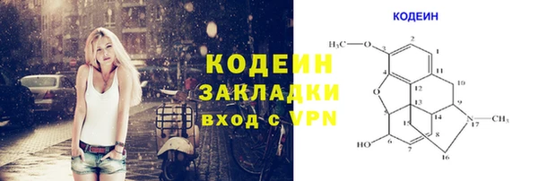 MDMA Козловка