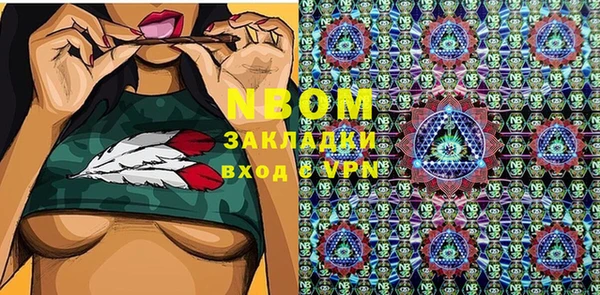 MDMA Козловка