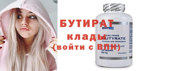 стафф Козельск