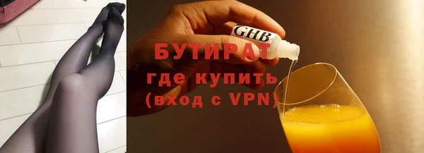 MDMA Козловка