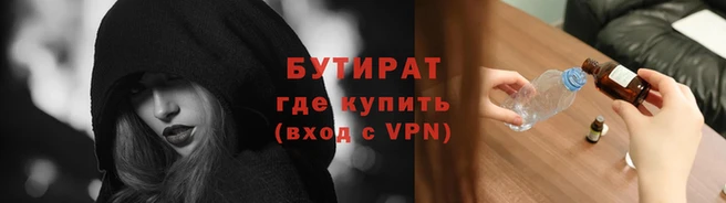 тгк Кодинск