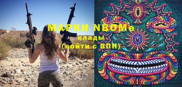 стафф Козельск