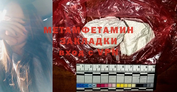MDMA Козловка