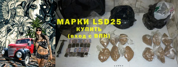 экстази Корсаков