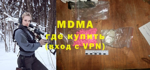 тгк Кодинск