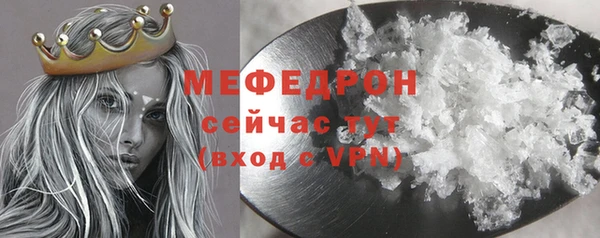 стафф Козельск