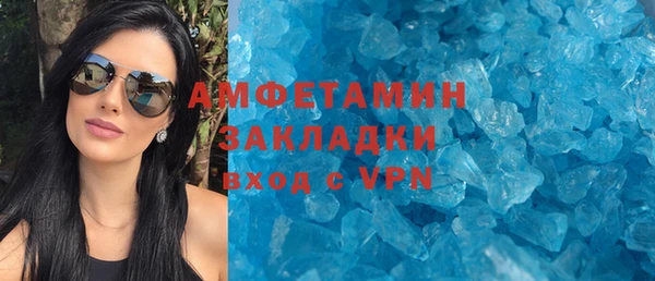 стафф Козельск