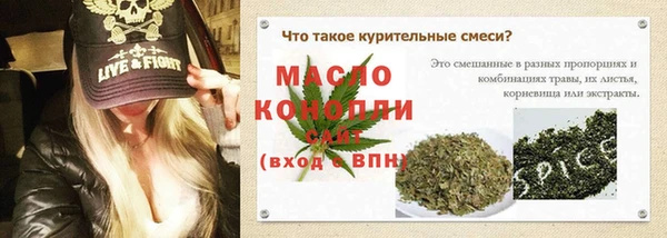 ешки Беломорск