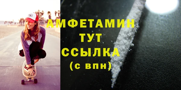 MDMA Козловка