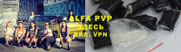 COCAINE Белоозёрский