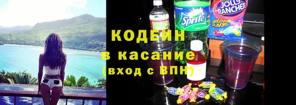 тгк Кодинск