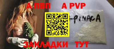 гидра Апрелевка