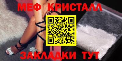 соль ск Апшеронск