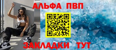 героин Аргун