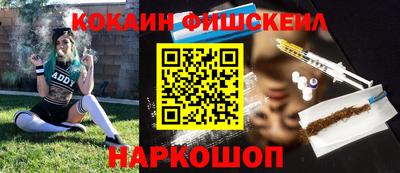 соль ск Апшеронск