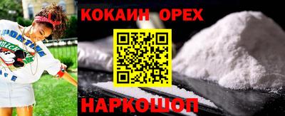 соль ск Апшеронск