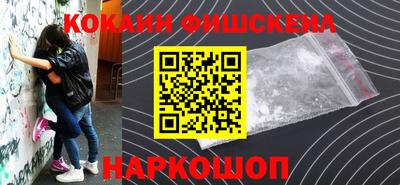 соль ск Апшеронск