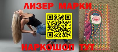 соль ск Апшеронск