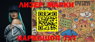 соль ск Апшеронск