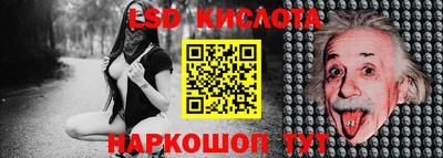 соль ск Апшеронск