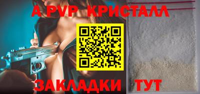 МДПВ Пугачёв