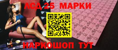 соль ск Апшеронск