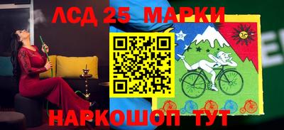 соль ск Апшеронск