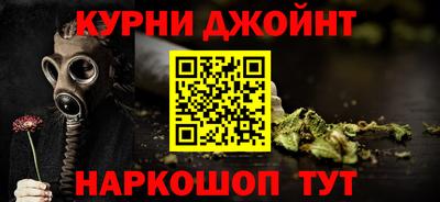 соль ск Апшеронск