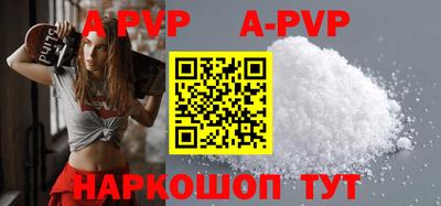 гидра Апрелевка