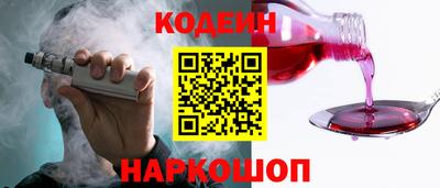 кокаин Пенза
