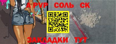 гидра Апрелевка