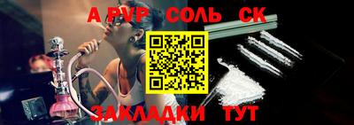 гидра Апрелевка