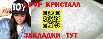 героин Аргун