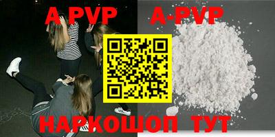 героин Аргун