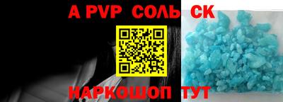 МДПВ Пугачёв