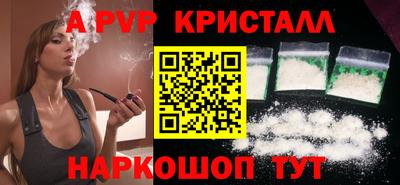 МДПВ Пугачёв