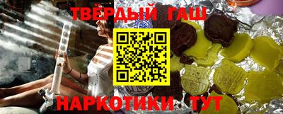 героин Аргун